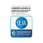 凯米斯堪迪酒店 4*