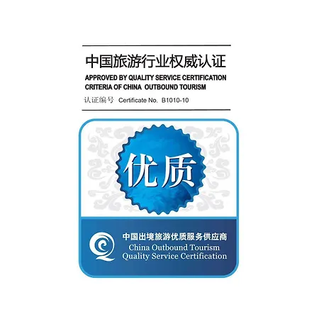 凯米斯堪迪酒店 4*